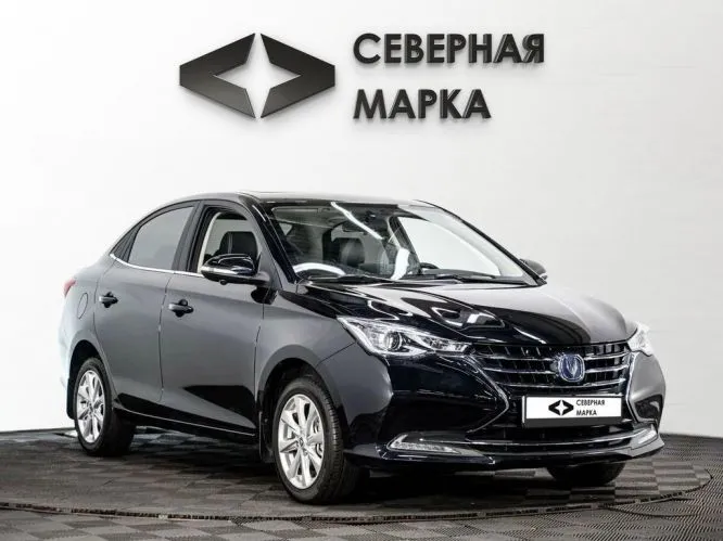 Changan