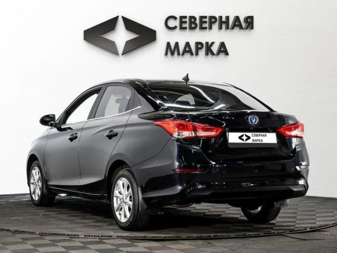 Changan