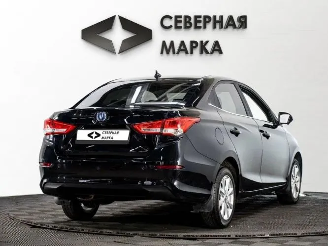 Changan