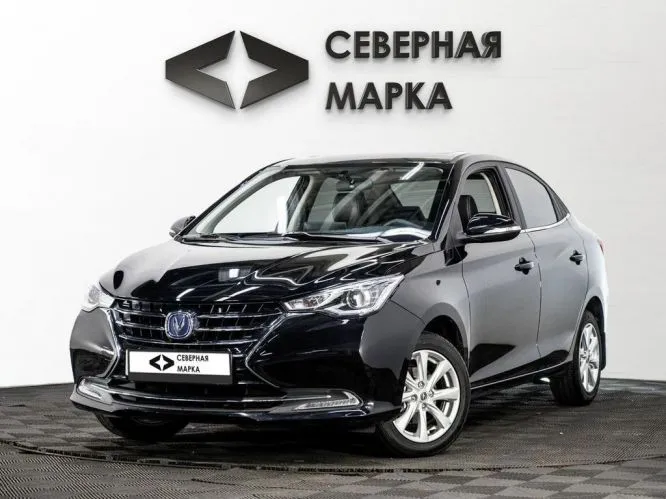 Changan