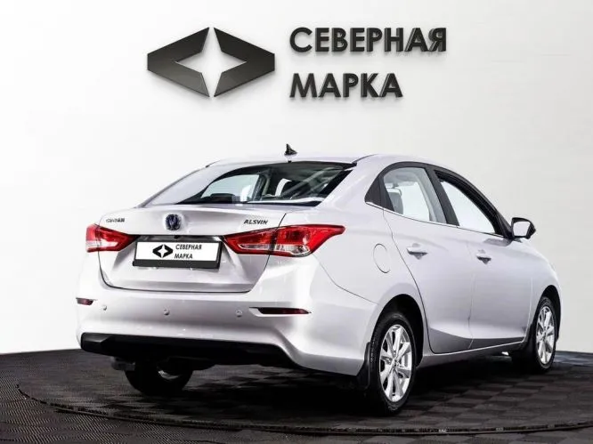 Changan