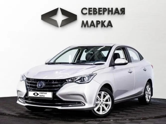 Changan