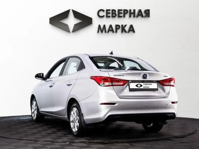 Changan