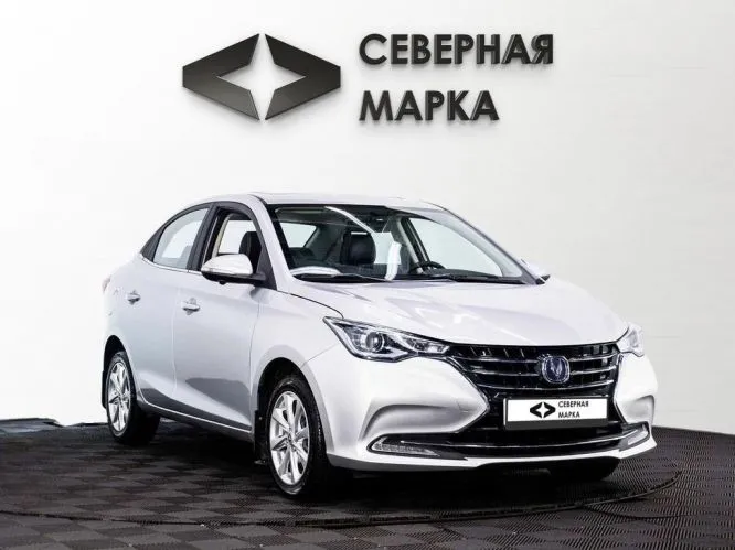 Changan